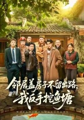 开场三分钟