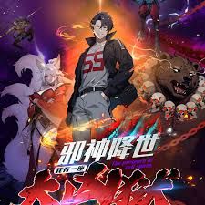 厨房大乱斗