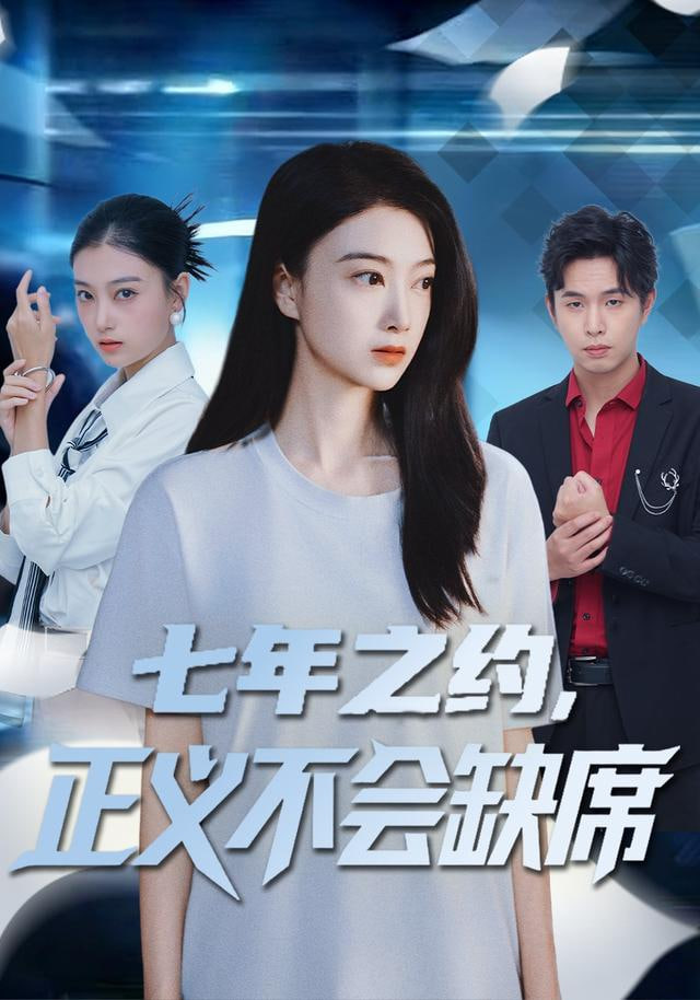 人间烟火录