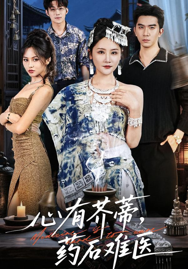 橘子汽水之后