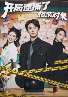 剑落春秋