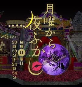 长夜将尽