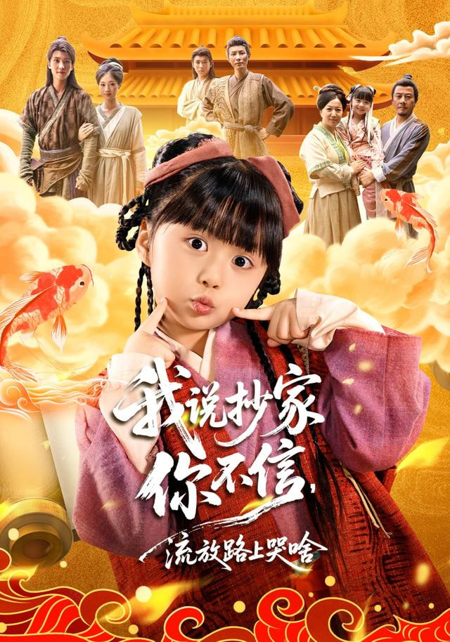河流的名字