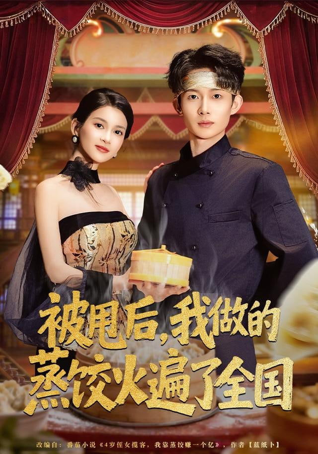 回声舞台