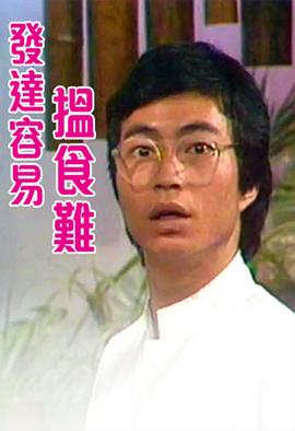 漂流舱日志