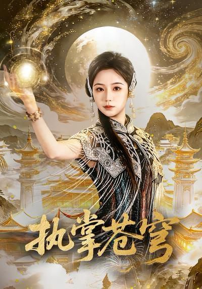 清晨六号线